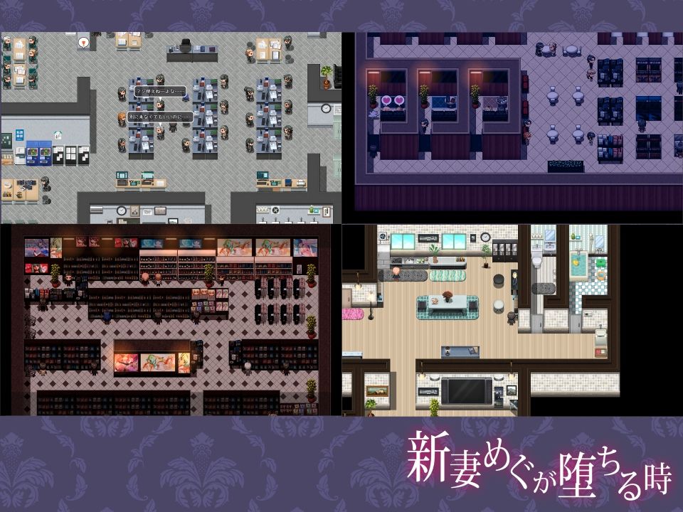 新妻めぐが堕ちる時のプレイ画像006