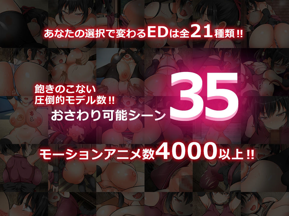 忍堕としのプレイ画像006