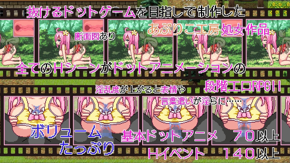 ノエルがんばりますっ！のプレイ画像001