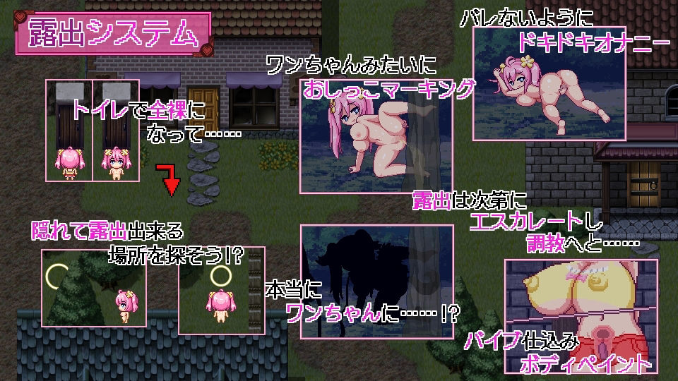 ノエルがんばりますっ！のプレイ画像008