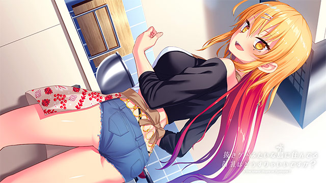 抜きゲーみたいな島に住んでる貧乳(わたし)はどうすりゃいいですか? 1+2パックのプレイ画像1