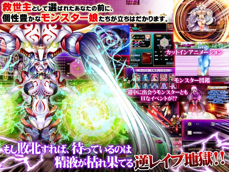 犯●れ勇者V〜どんなにレベルを上げても、すぐ射精しちゃうボクのおち○ちん…〜のプレイ画像5