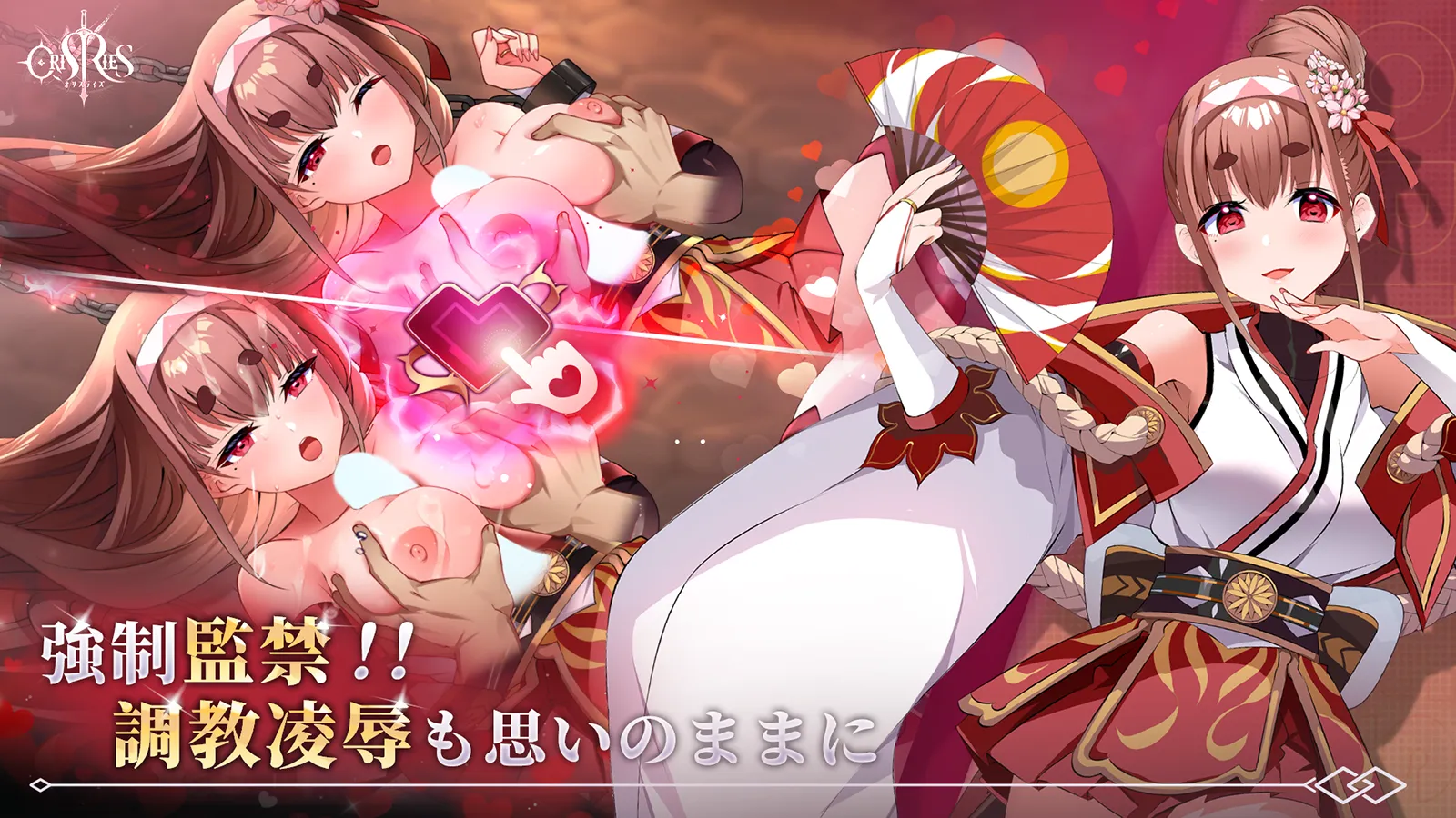 オリスライズ（ORISRIES）のプレイ画像1