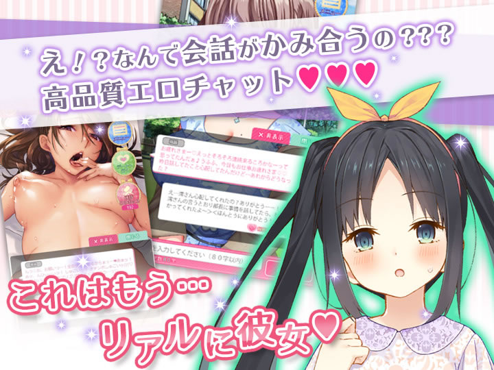 パコホ~パコっとしホーダイ~のプレイ画像01