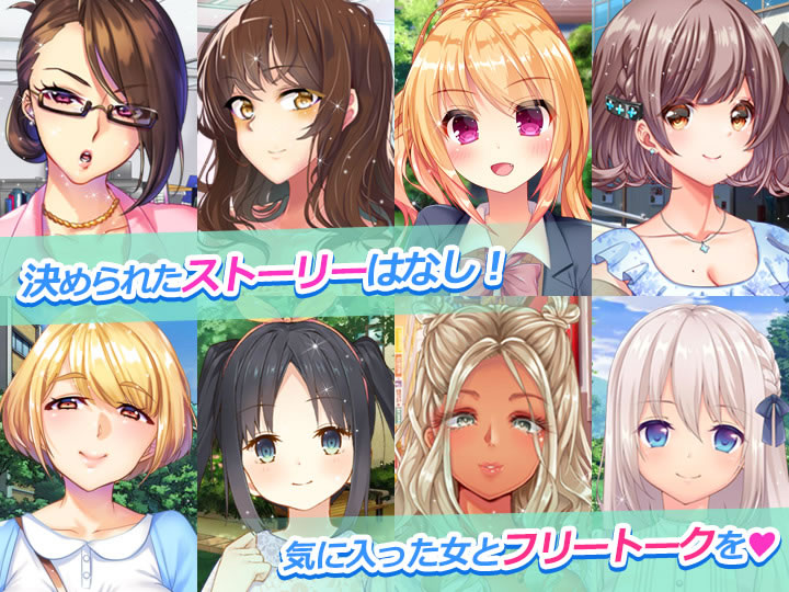 パコホ~パコっとしホーダイ~のプレイ画像02