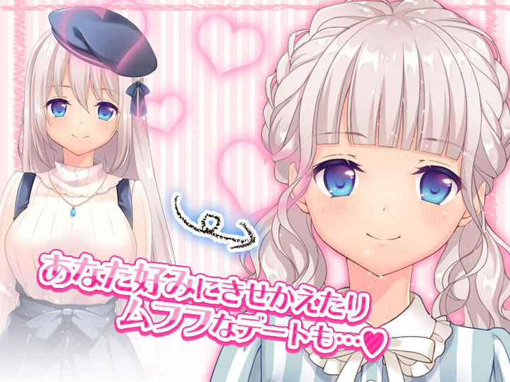 パコホ~パコっとしホーダイ~のプレイ画像04