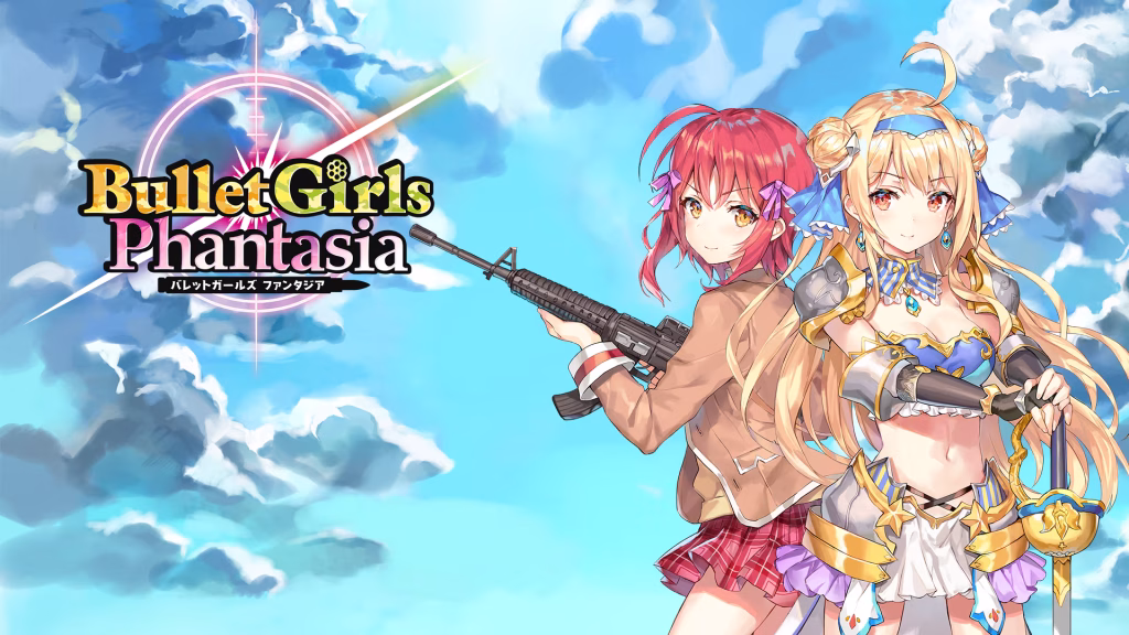 バレットガールズ ファンタジアのタイトル画像