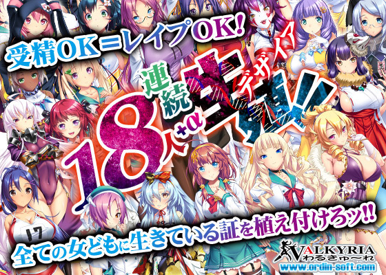 プレイ！プレイ！プレイ！屍のプレイ画像001