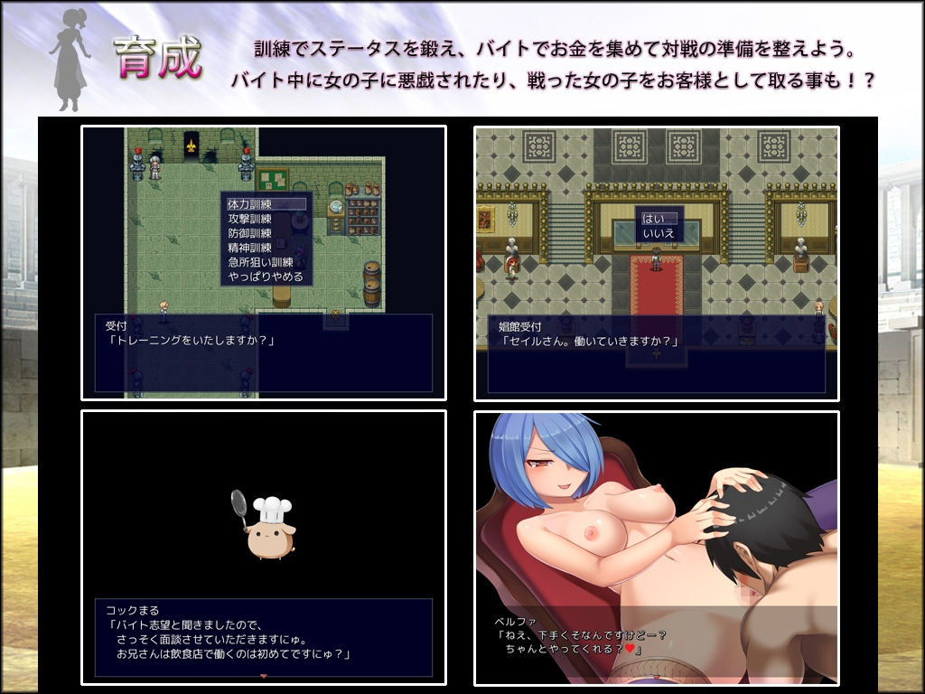 プリンセスコロシアムのプレイ画像002