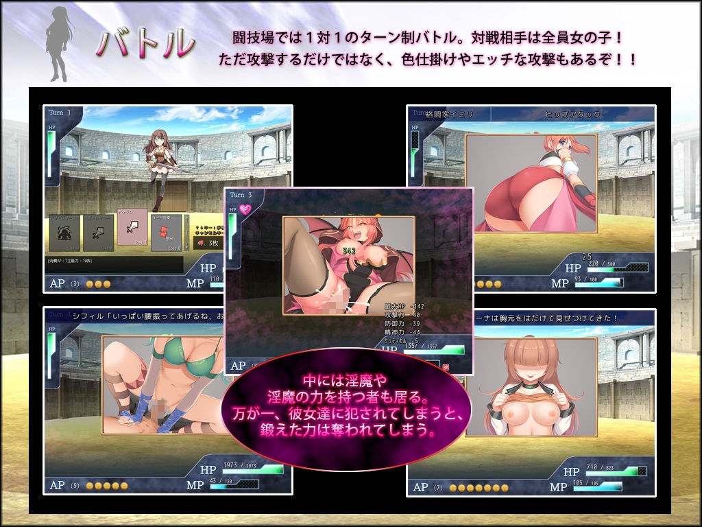 プリンセスコロシアムのプレイ画像003