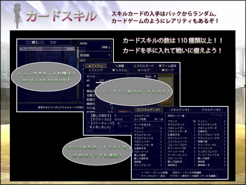 プリンセスコロシアムのプレイ画像004