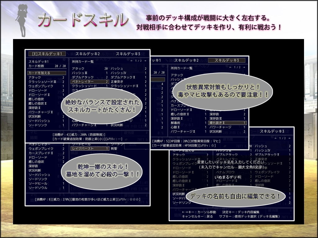 プリンセスコロシアムのプレイ画像005