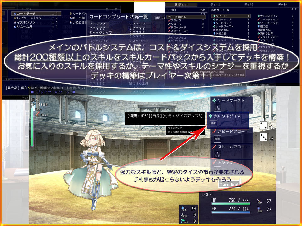 プリンセスコロシアム2のプレイ画像2