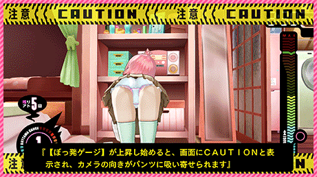 パンチラインのプレイ画像004