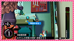 パンチラインのプレイ画像004