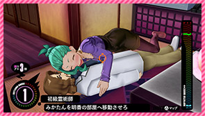 パンチラインのプレイ画像005