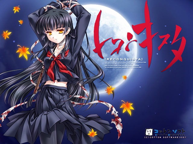 レコンキスタのタイトル画像