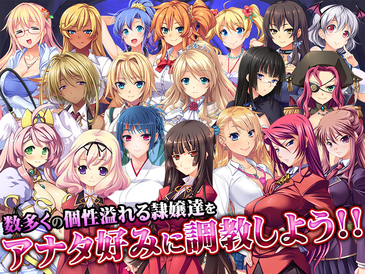 隷嬢乱交倶楽部-淫辱の暗示-のプレイ画像003