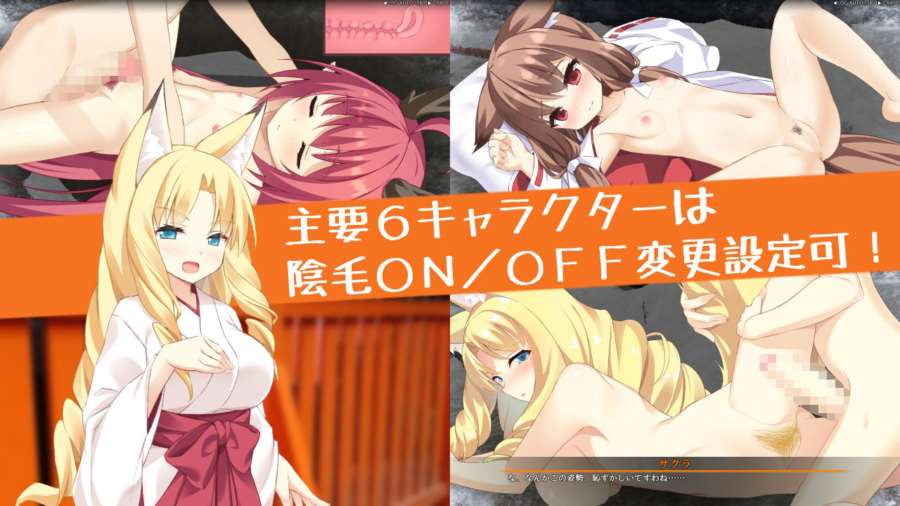 稲荷狐と交易路〜ロリババア狐のために旅するオープンワールド交易RPG〜のプレイ画像002