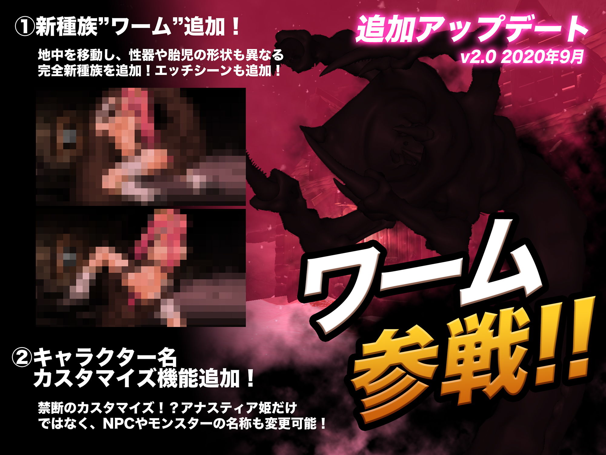 零落の姫騎士アナスティア〜どの種族の精子でも受精する呪いの淫紋〜のプレイ画像006