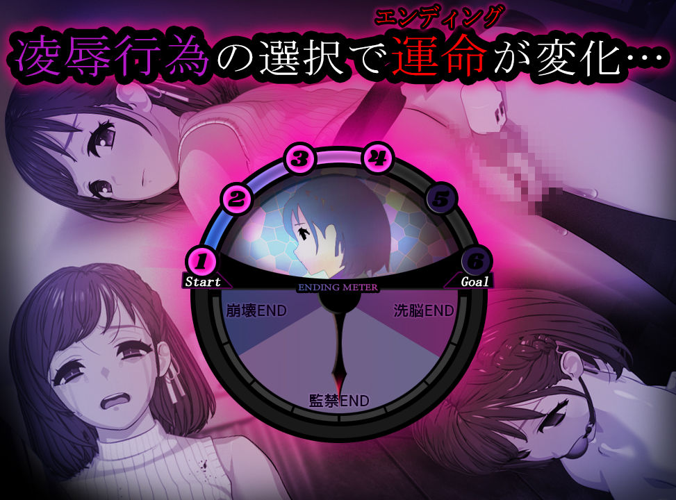 ROOMのプレイ画像007