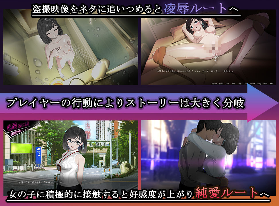 ROOMのプレイ画像008