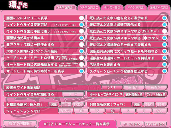 サド★部〜S女に虐めヌかれ部〜のプレイ画像010