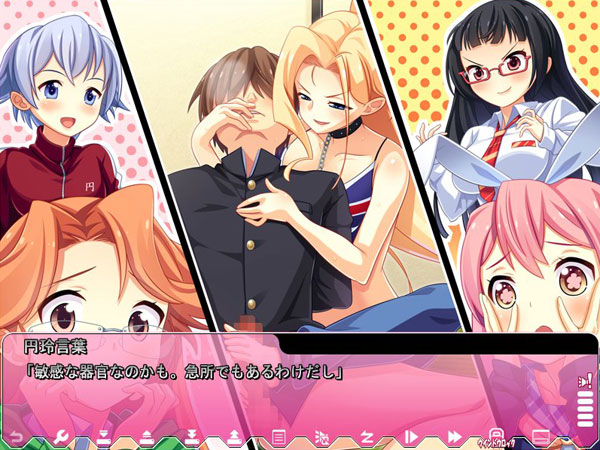 サド★部〜S女に虐めヌかれ部〜のプレイ画像013