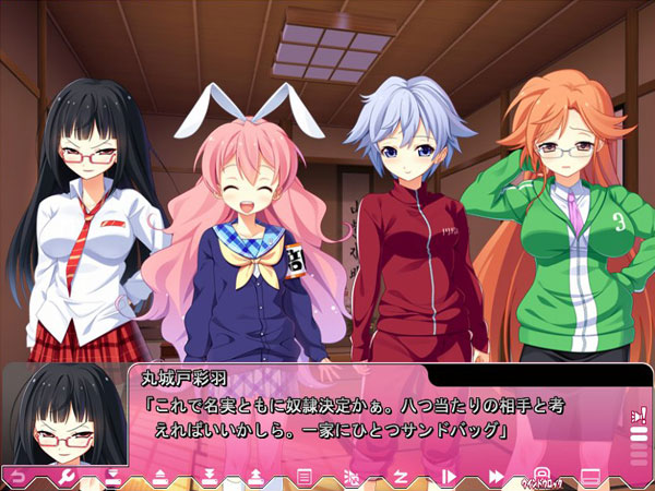 サド★部〜S女に虐めヌかれ部〜のプレイ画像015