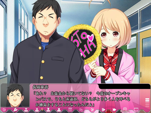 サド★部〜S女に虐めヌかれ部〜のプレイ画像016