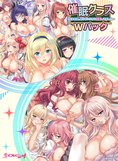 催●クラス Wパックのタイトル画像