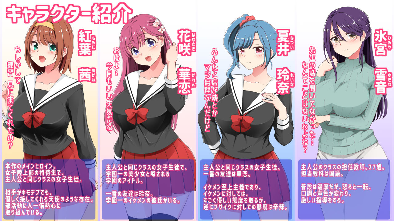 催眠えんぴつのプレイ画像002