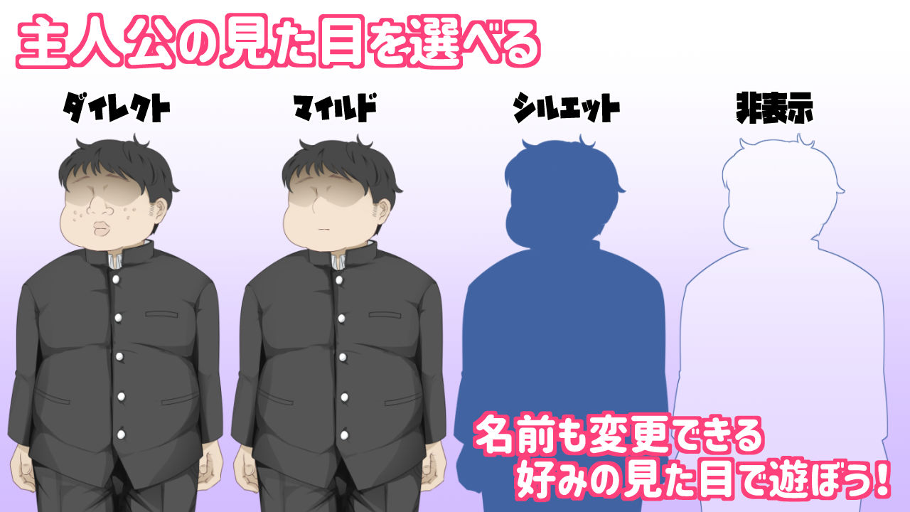 催眠えんぴつのプレイ画像006