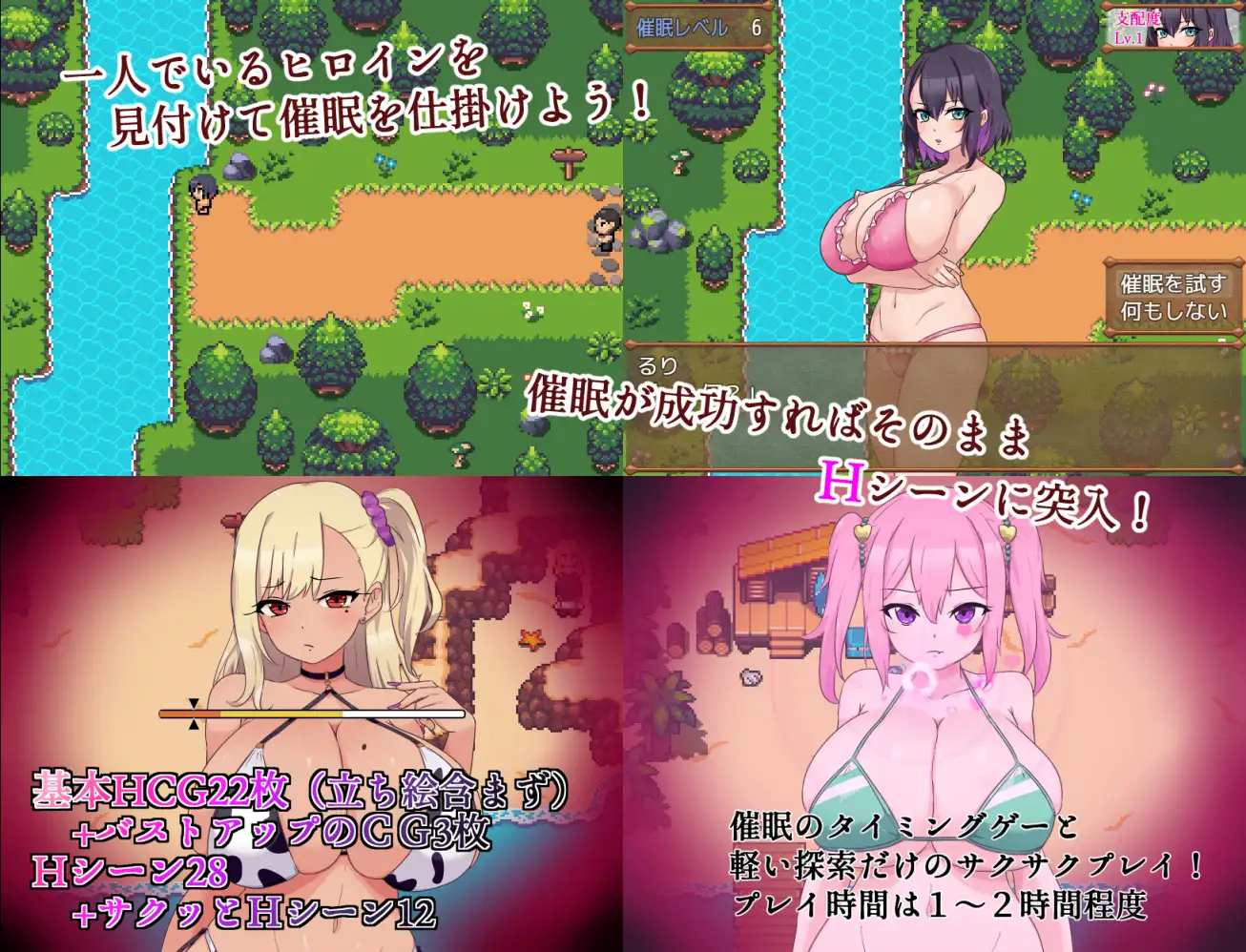 催眠おじさんと爆乳ギャルのプレイ画像4
