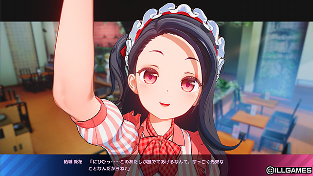 サマバケ！すくらんぶる のプレイ画像11