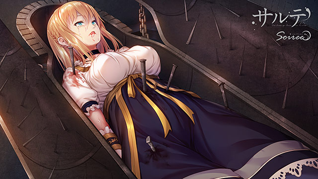 サルテのプレイ画像002