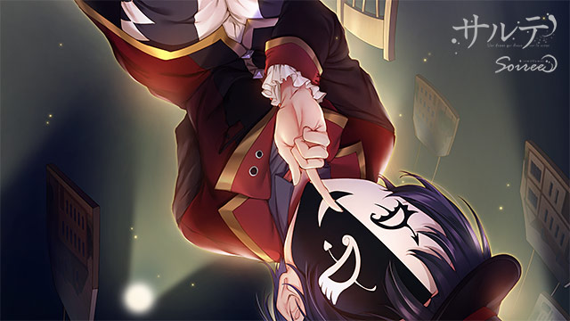 サルテのプレイ画像006