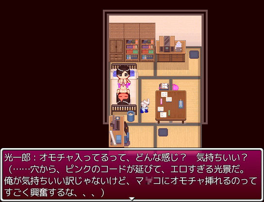 さよこ〜星に願いを掛けた夏〜のプレイ画像003