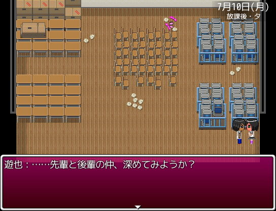 さよこ〜星に願いを掛けた夏〜のプレイ画像004