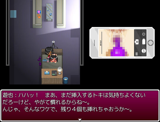 さよこ〜星に願いを掛けた夏〜のプレイ画像007