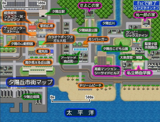 さよこ〜星に願いを掛けた夏〜のプレイ画像009