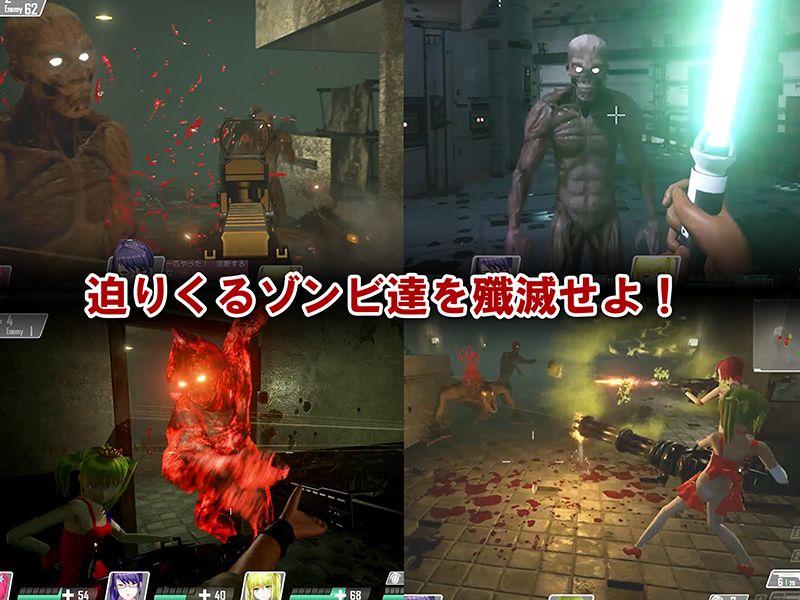 シード・オブ・ザ・デッドのプレイ画像001