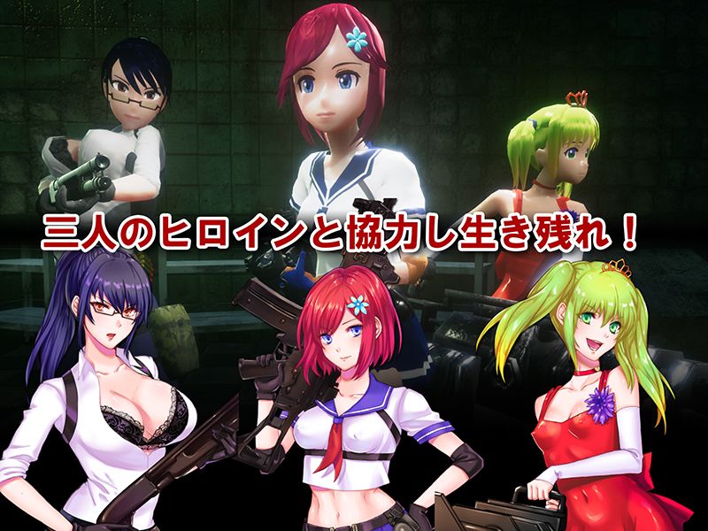 シード・オブ・ザ・デッドのプレイ画像002