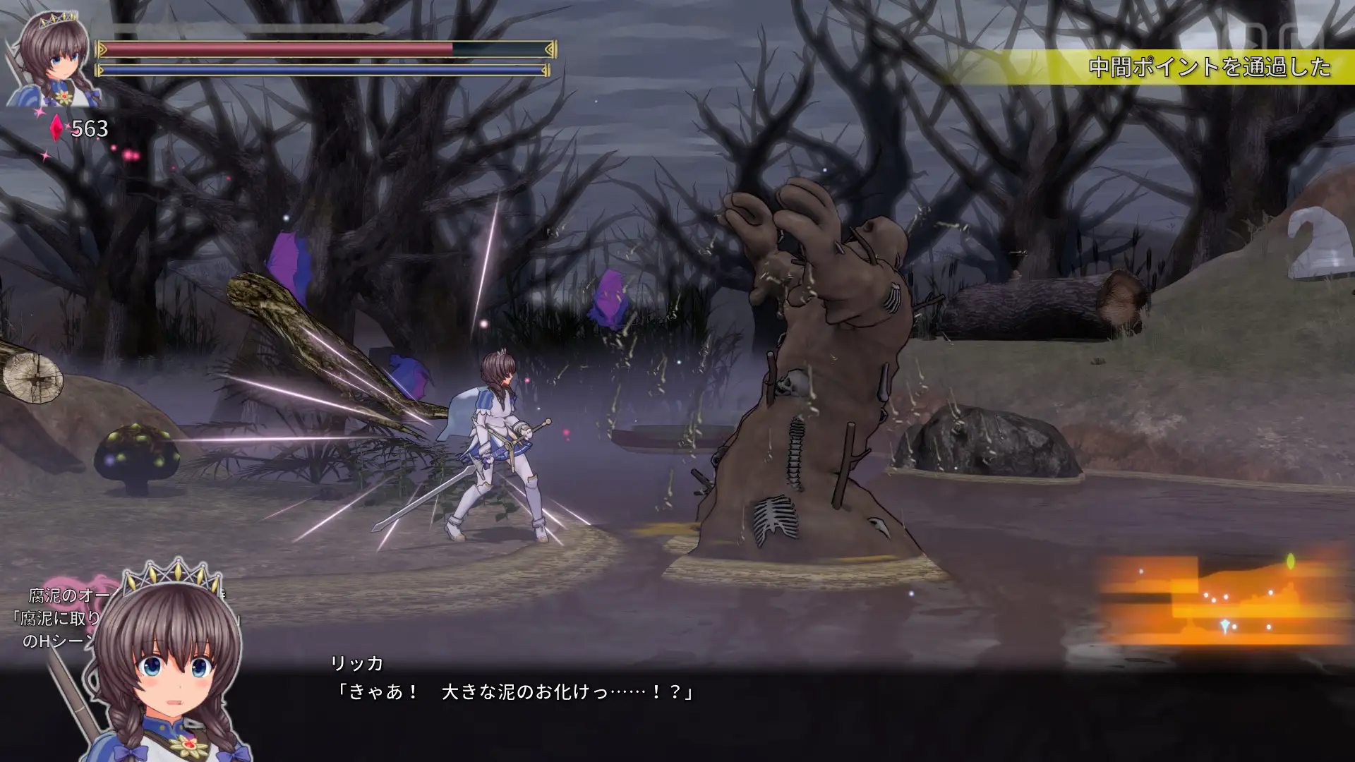 聖騎士リッカの物語 白翼と淫翼の姉妹のプレイ画像005