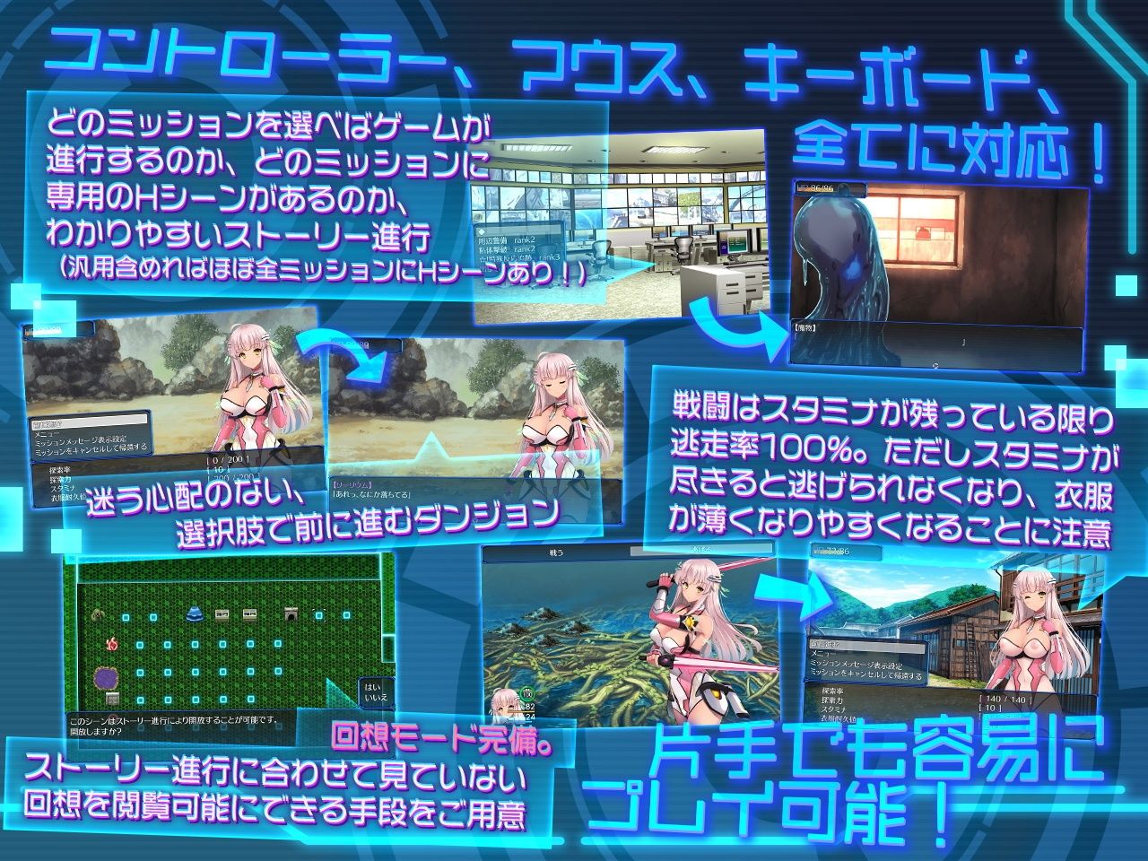 世界の卵～夢幻のリーリウム～のプレイ画像002