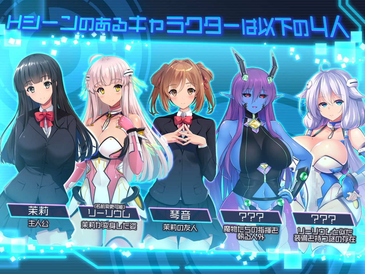 世界の卵～夢幻のリーリウム～のプレイ画像004