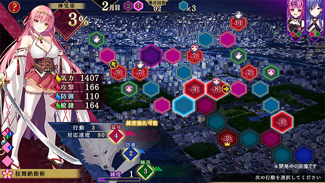 戦巫〈センナギ〉―穢れた契りと神ころも―のプレイ画像016