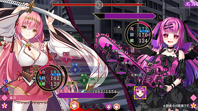 戦巫〈センナギ〉―穢れた契りと神ころも―のプレイ画像018