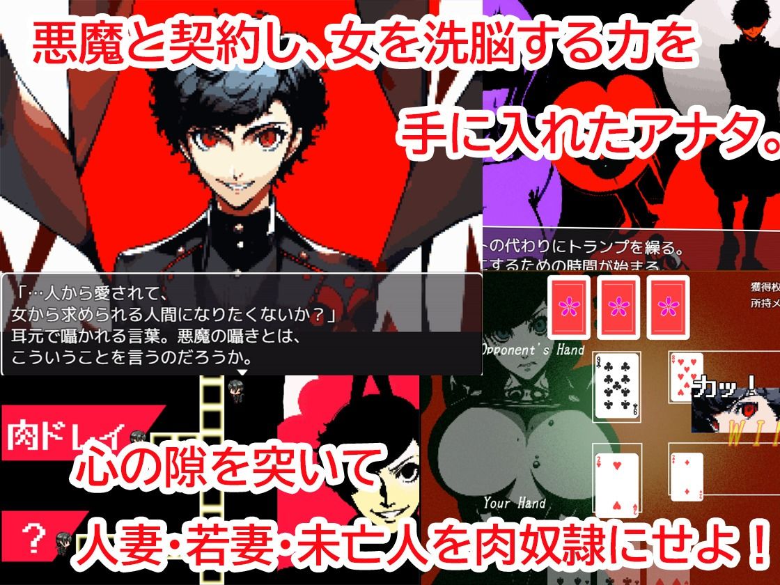 洗脳の館〜hypnosis PERSONAISIS〜のプレイ画像003