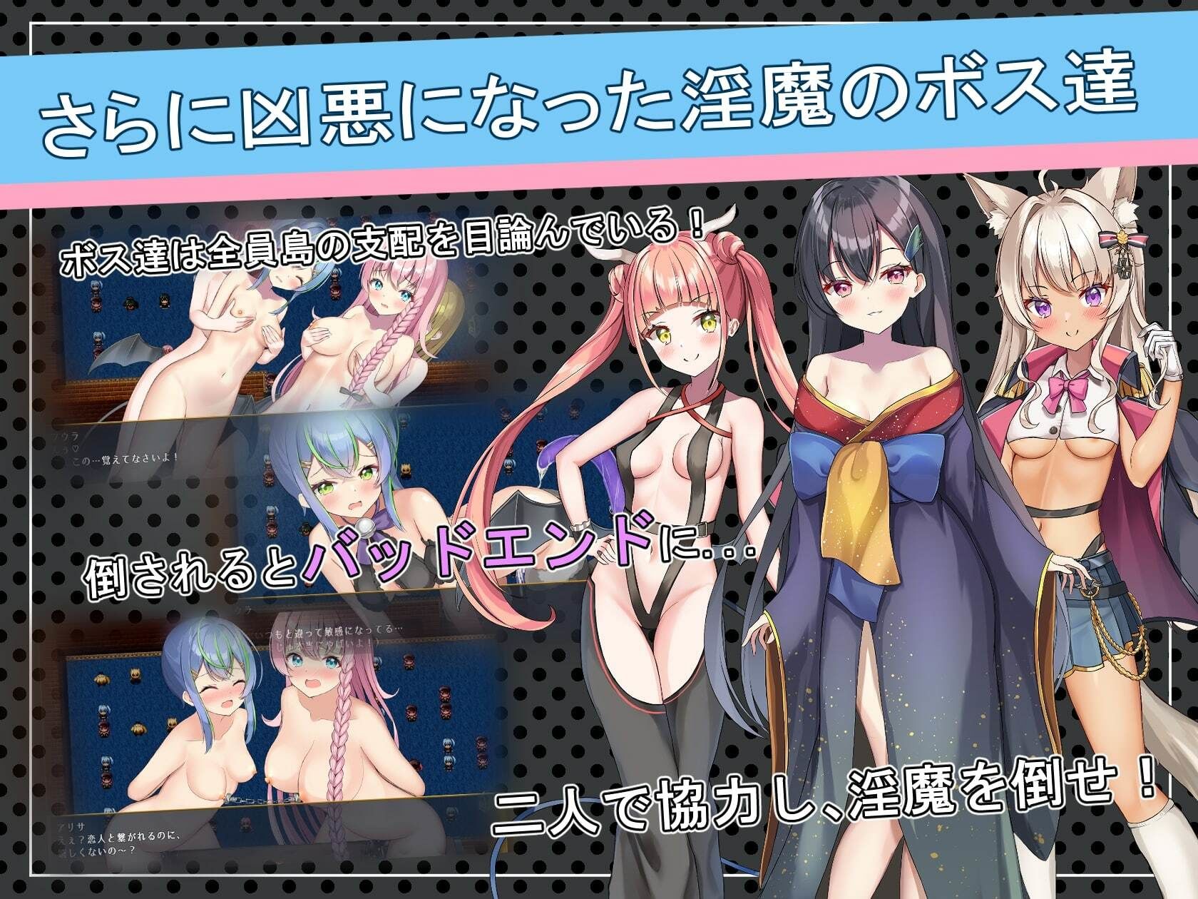 先輩と不思議な島のプレイ画像002